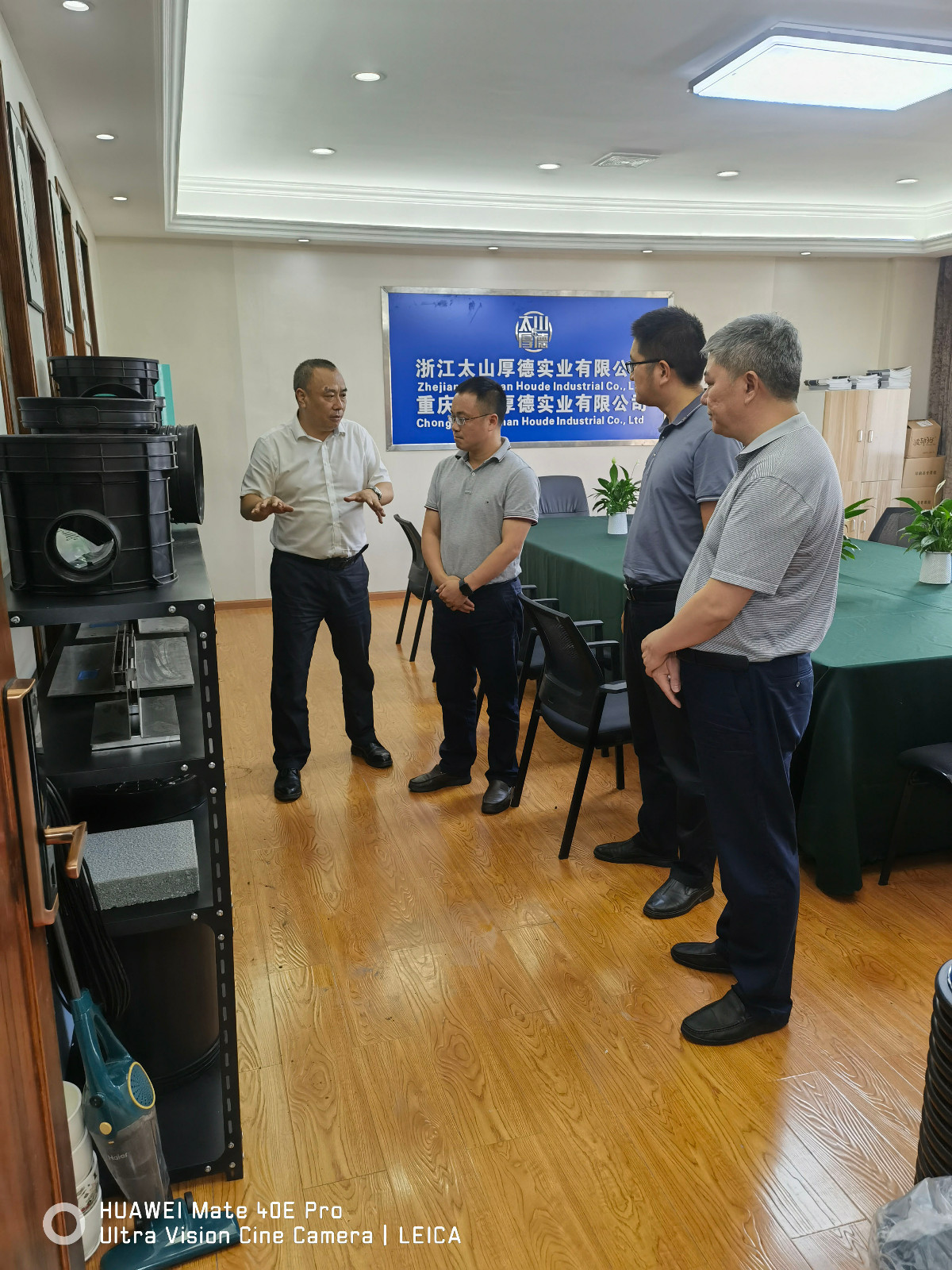 微信圖片_20230817184000