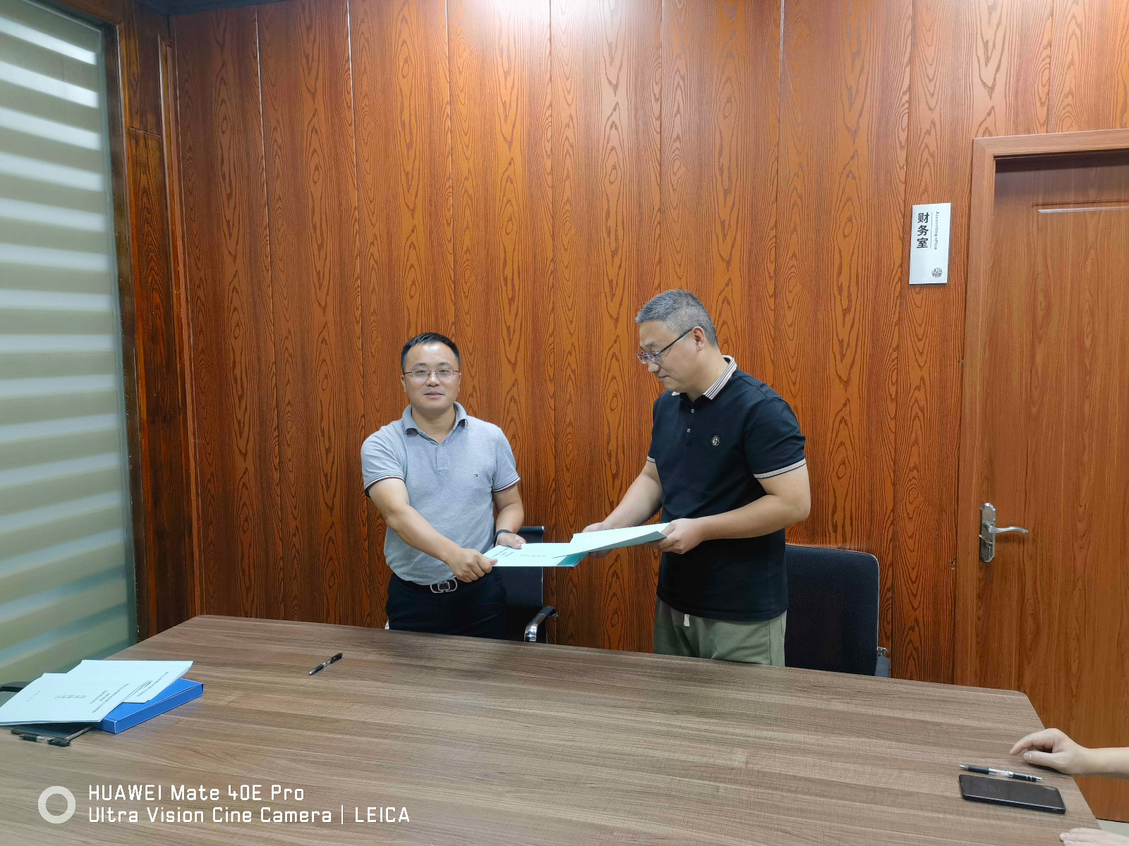 微信圖片_20230817184013