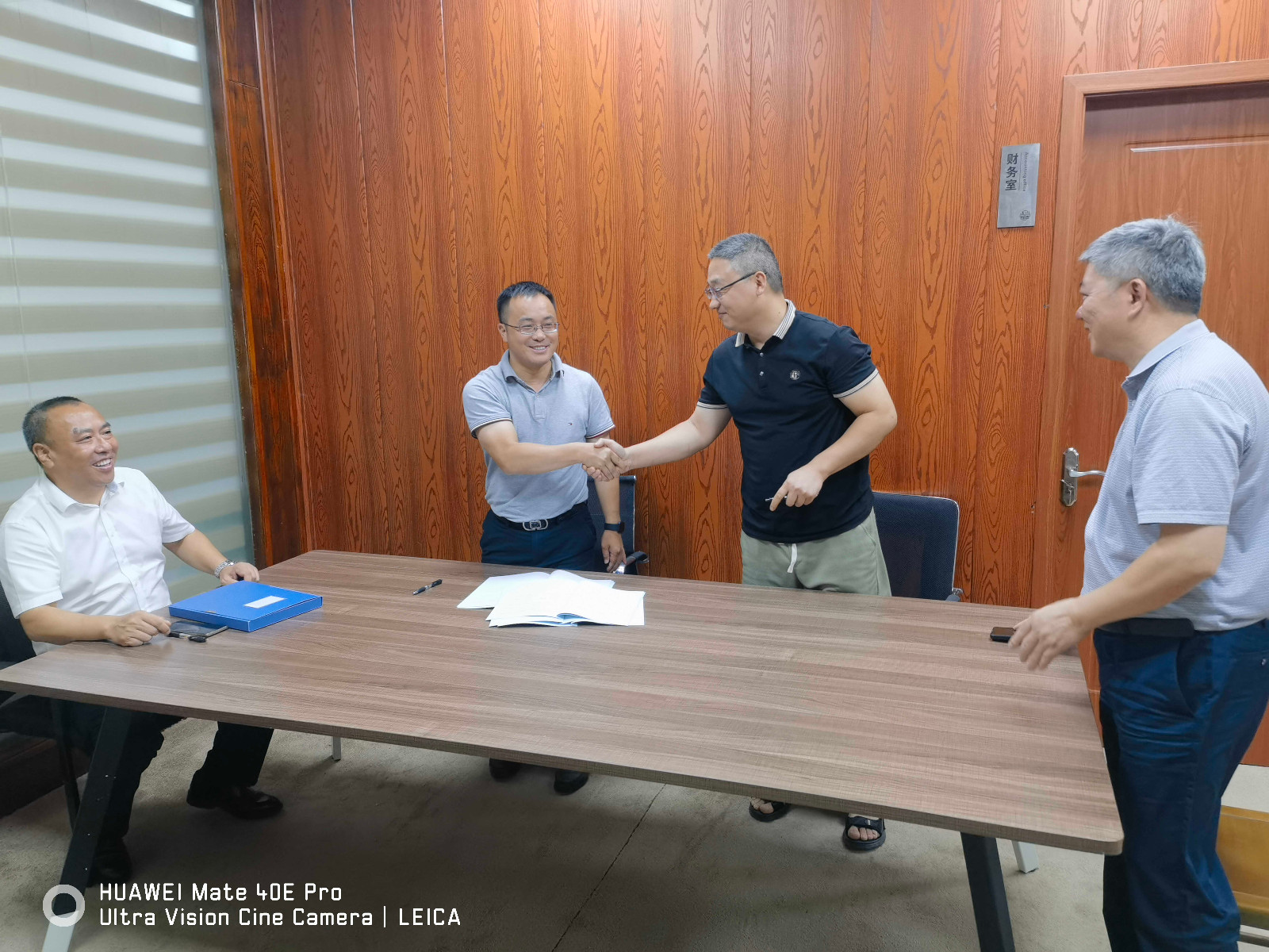 微信圖片_20230817184017